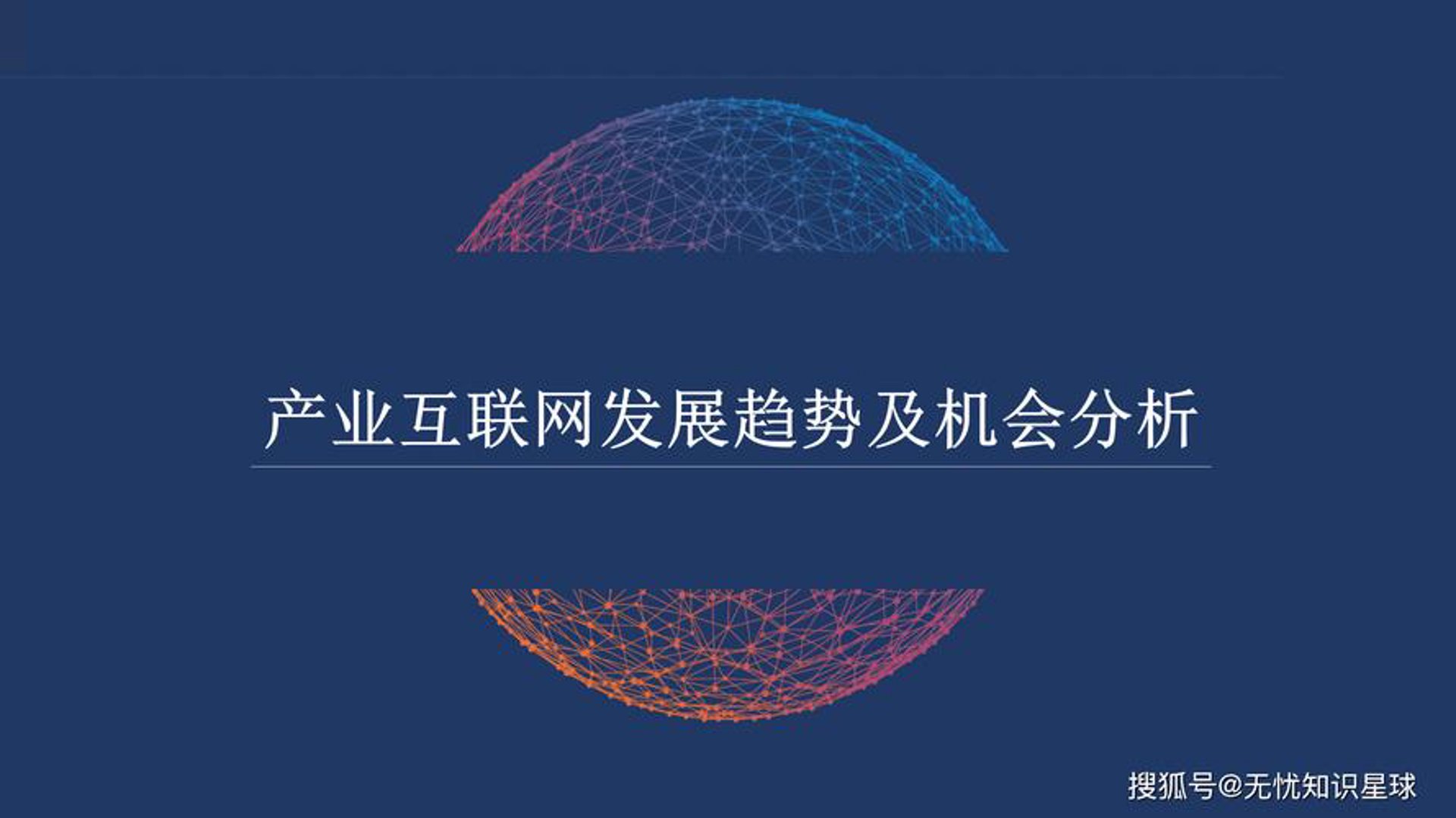 鸿瓯信息技术