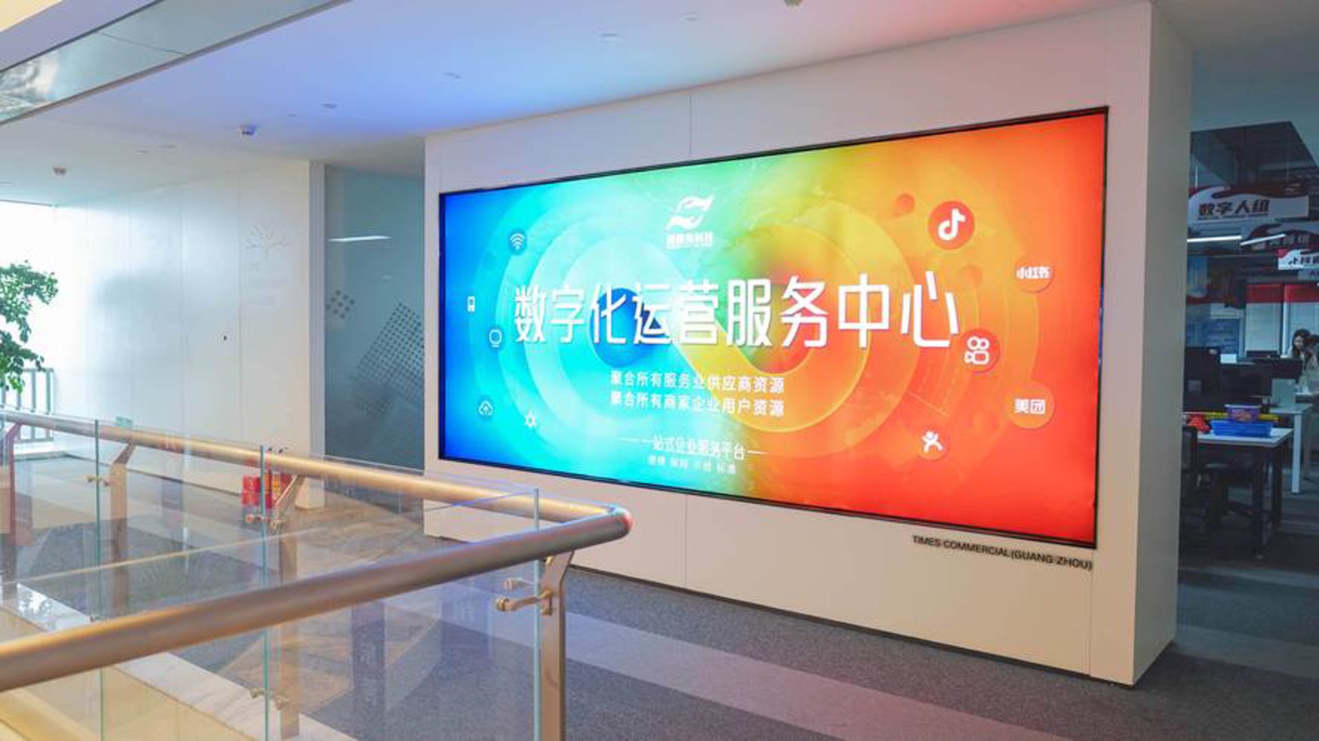 鸿瓯信息技术